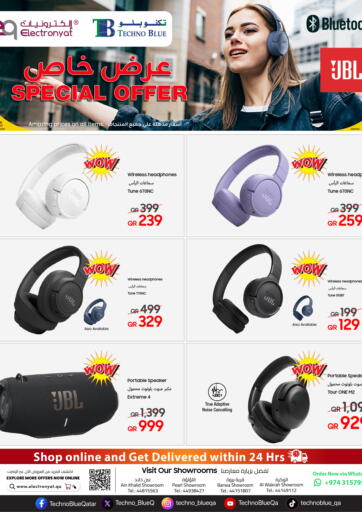 عروض JBL التي لا تُفوَّت وصلتكم — بأسعار نار 🔥 تبدأ من 129 ريال قطري فقط لدى إلكترونيات و تكنو بلو. من تكنو بلو الدوحة قطر