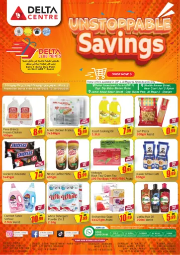 Unstoppable Savings من مركز دلتا