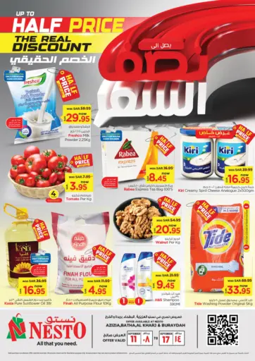 Upto Half Price The Real Discount من نستو الرياض السعودية