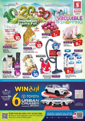 Valuable Shopping من سفاري هايبرماركت دبي الإمارات