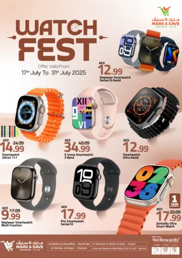 Watch Fest من مارك & سيف قيمة التجزئة دبي الإمارات