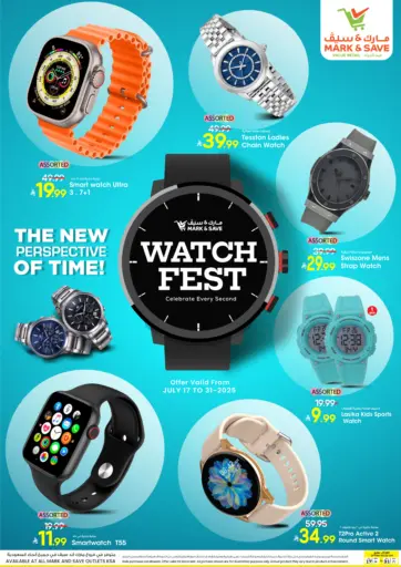 Watch Fest من مارك & سيف الرياض السعودية