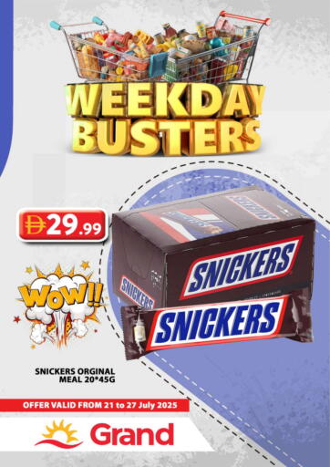 Weekday Busters من جراند هايبر ماركت