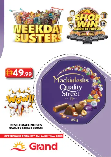 Weekend Busters من جراند هايبر ماركت دبي الإمارات