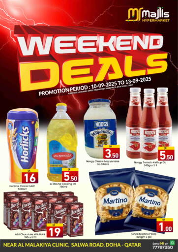 Weekend Deals من مجلس هايبرماركت