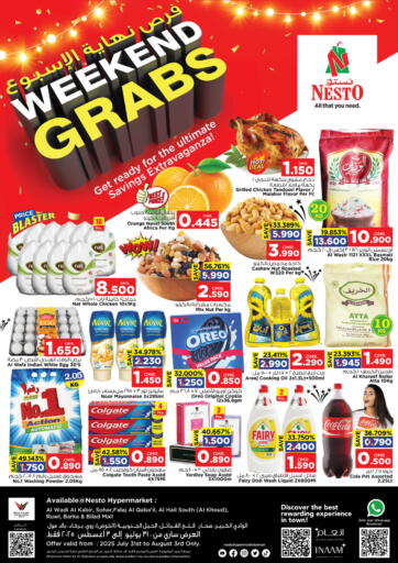 Weekend Grabs من نستو هايبر ماركت