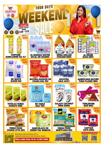 Weekend Sale من مركز الخصومات سنترو