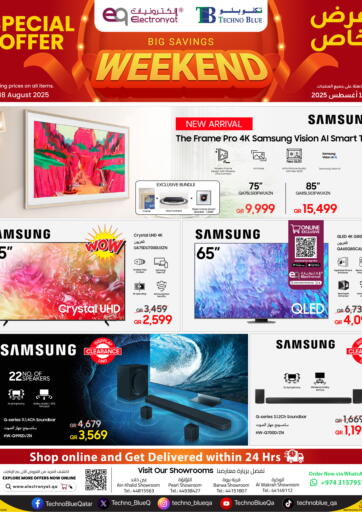 Weekend Special Offer من تكنو بلو الدوحة قطر
