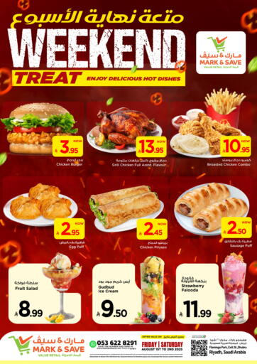 Weekend Treat Enjoy Delicious Hot Dishes من مارك & سيف