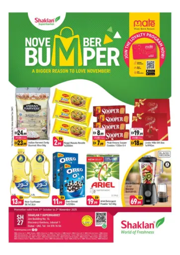 جبل علي، دبي